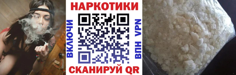 Купить Кологрив СК  COCAIN  Меф  Псилоцибиновые грибы  ГАШИШ 