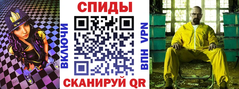 Амфетамин Premium  Кологрив 