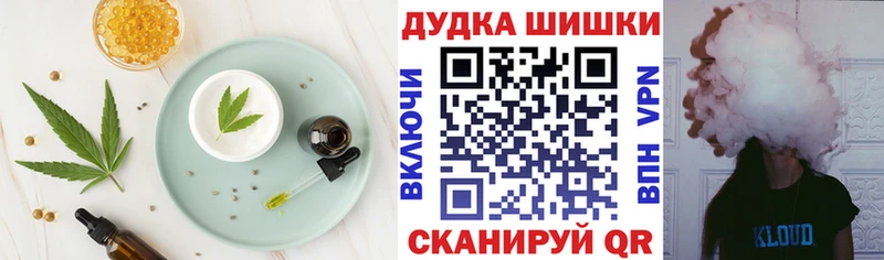 Canna-Cookies марихуана  omg как зайти  Кологрив 
