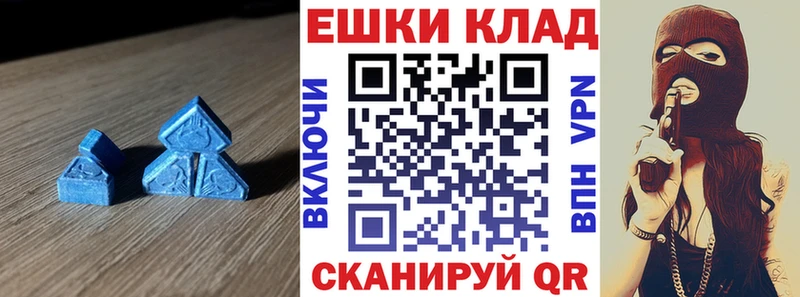 ЭКСТАЗИ круглые  Кологрив 