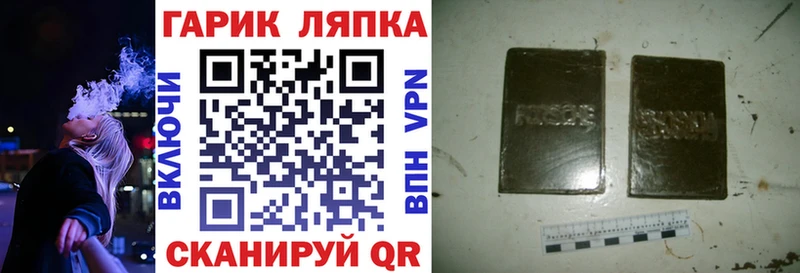 omg ТОР  сколько стоит  Кологрив  ГАШ AMNESIA HAZE 
