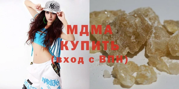 герыч Балахна