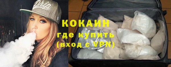 альфа пвп VHQ Баксан