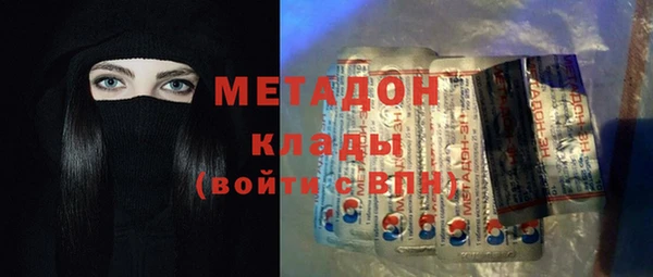 герыч Балахна