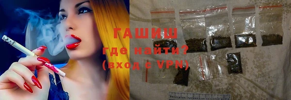 альфа пвп VHQ Баксан