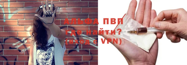 кристаллы Арсеньев