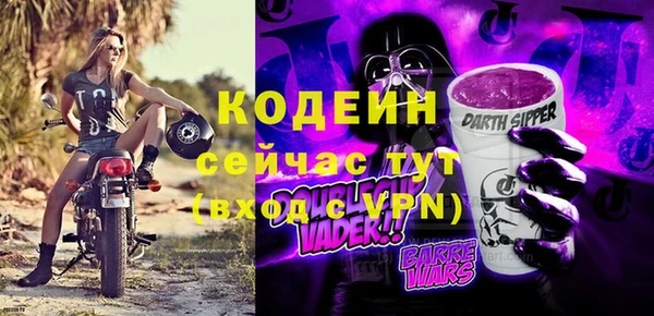 альфа пвп VHQ Баксан