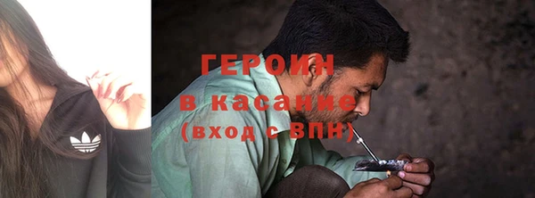 герыч Балахна