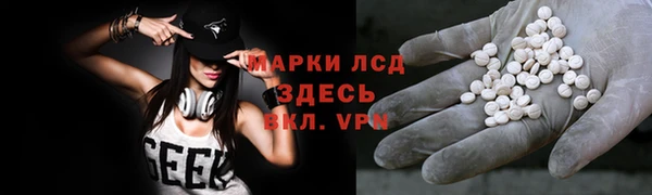 герыч Балахна