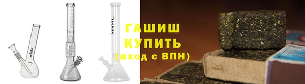 кристаллы Арсеньев