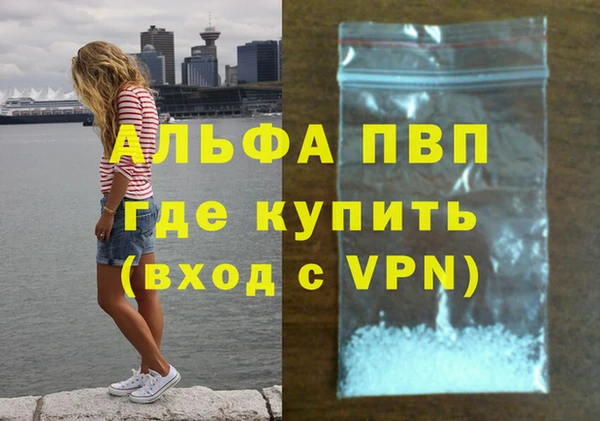 герыч Балахна