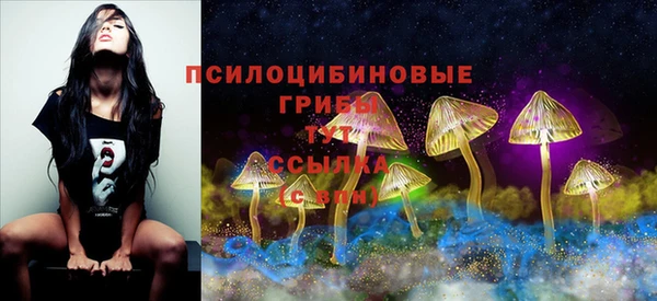кристаллы Аркадак