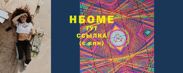 альфа пвп VHQ Баксан