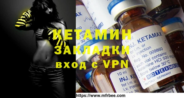 альфа пвп VHQ Баксан