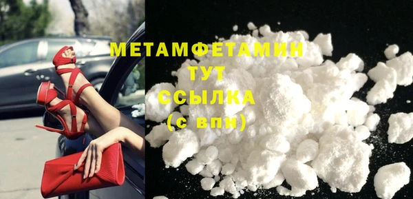 PSILOCYBIN Балабаново