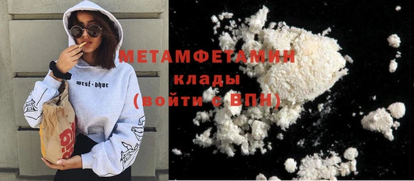 PSILOCYBIN Балабаново