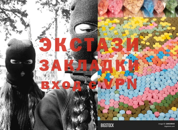 PSILOCYBIN Балабаново