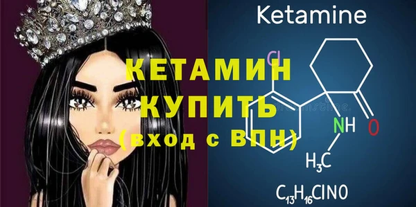 кристаллы Аркадак