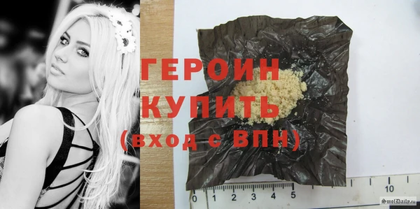 герыч Балахна