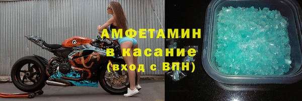 кристаллы Арсеньев