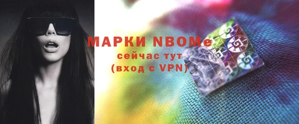марки lsd Дрезна