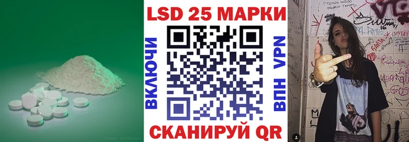 где можно купить Кологрив Лсд 25 экстази кислота