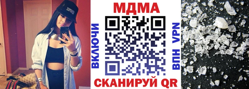 это официальный сайт Кологрив МДМА VHQ