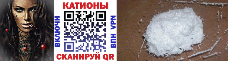 купить закладку  Кологрив  МЯУ-МЯУ VHQ 