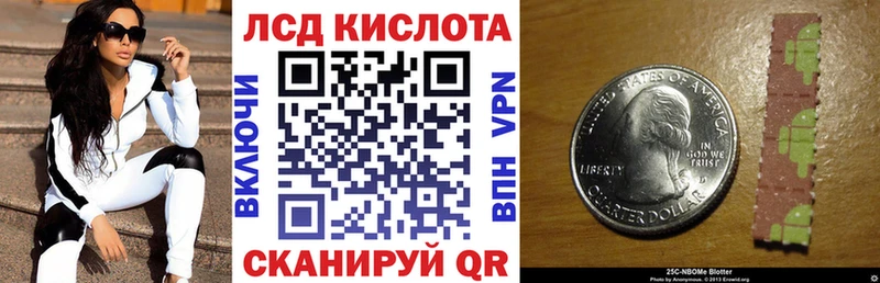 магазин  наркотиков  Кологрив  Марки N-bome 1,8мг 